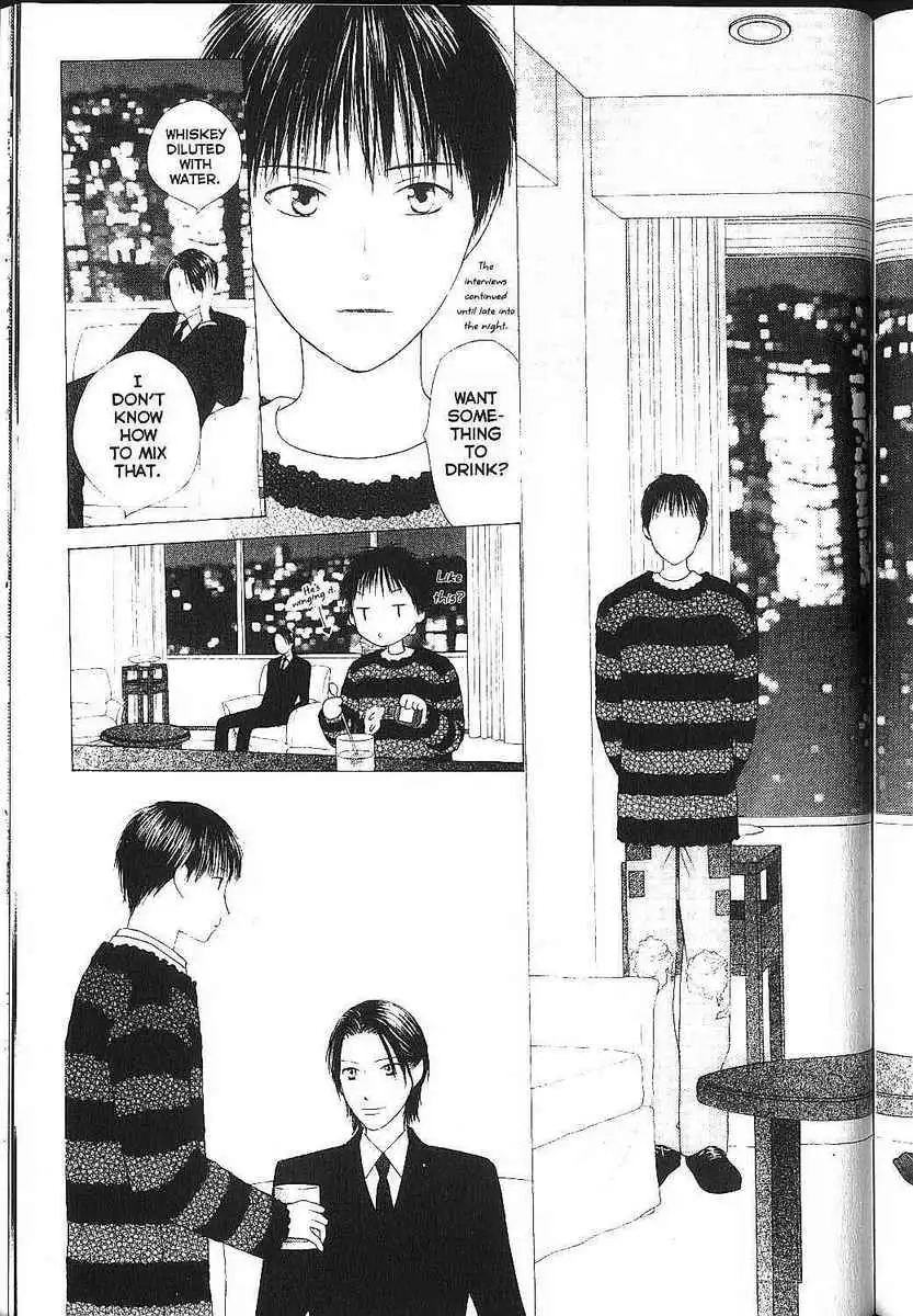 Kare Kano Chapter 83 34